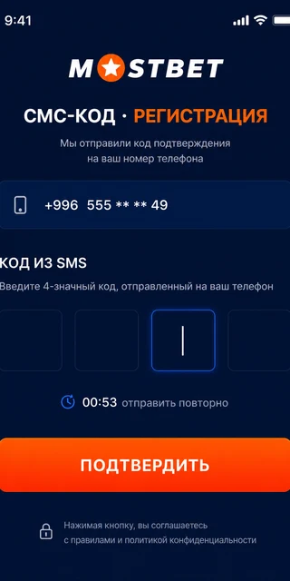 Mostbet KYC документ жүктөө экраны editorial скриншот